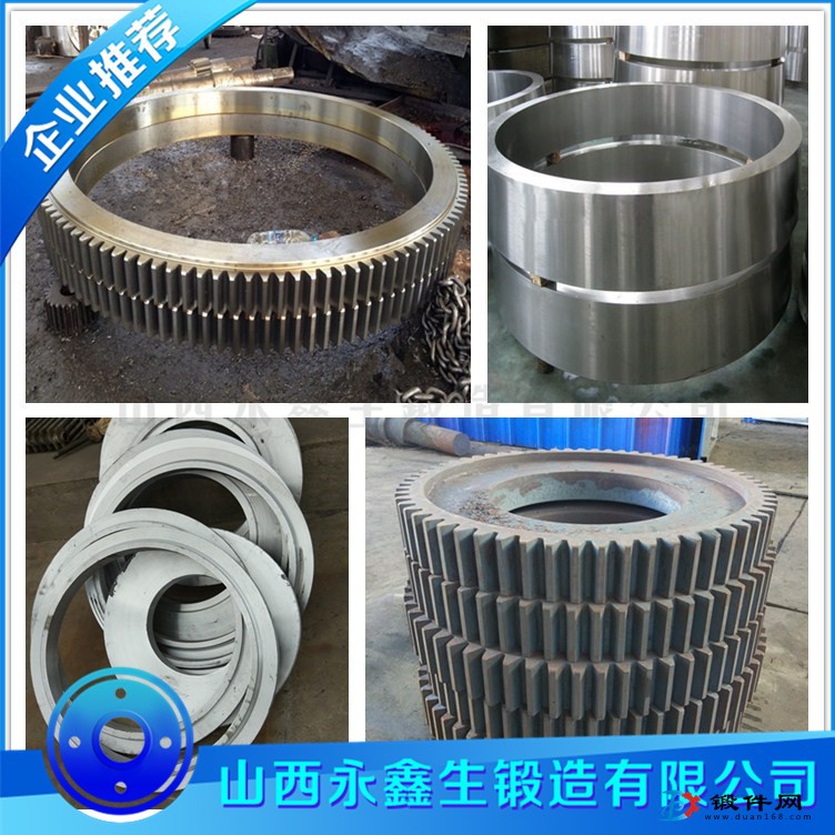 34Cr2Ni3Mo材質鍛件