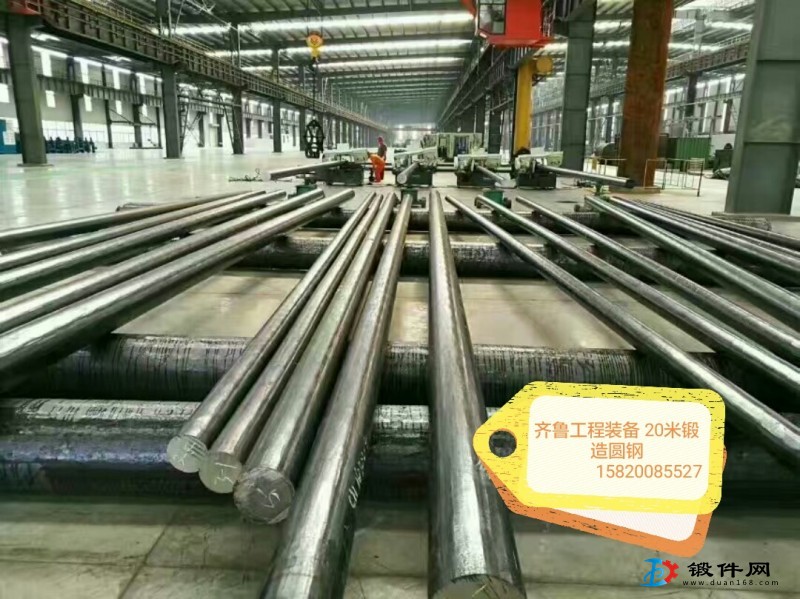 12-37CrNi3Mo 風動設備用鋼