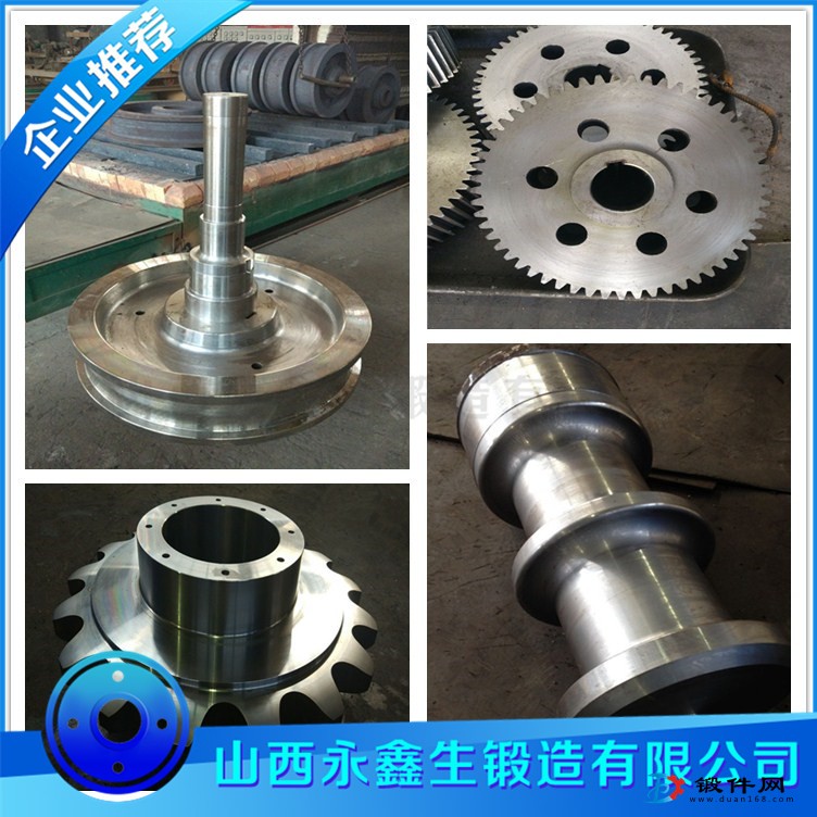 4Cr5MoSiV1鍛造
