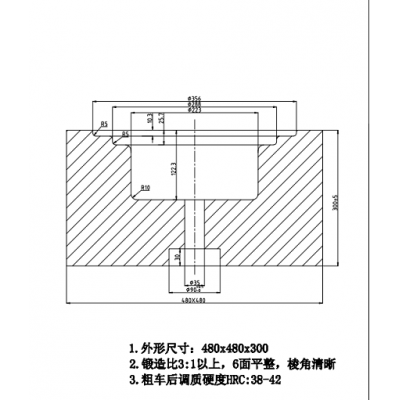 采購，工件一件，材質