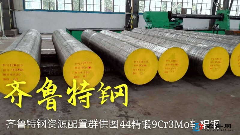 出口鍛圓 SCM440 300-800mm