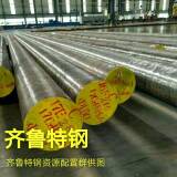 Cr12 合金工具鋼