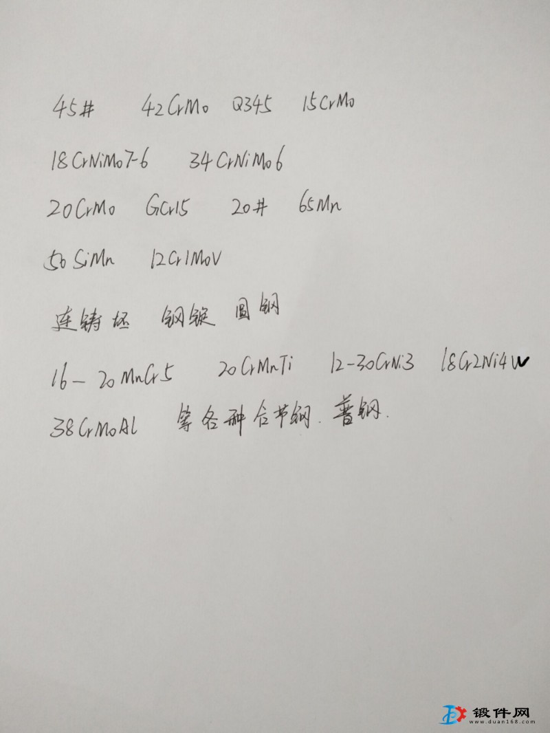 現貨供應?。。。。。。。。。?！