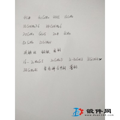 現貨供應?。。。。。。。。。。? width=