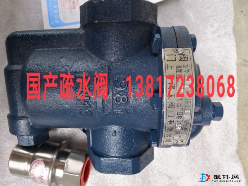 981倒置桶式螺紋蒸汽疏水閥