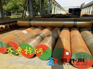 合金高強度鋼 30CrNi2MoVA