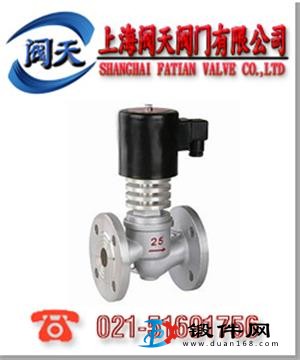 ZCG型高溫蒸汽電磁閥