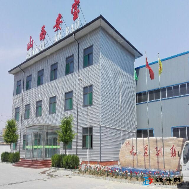 供應鍛件法蘭加工