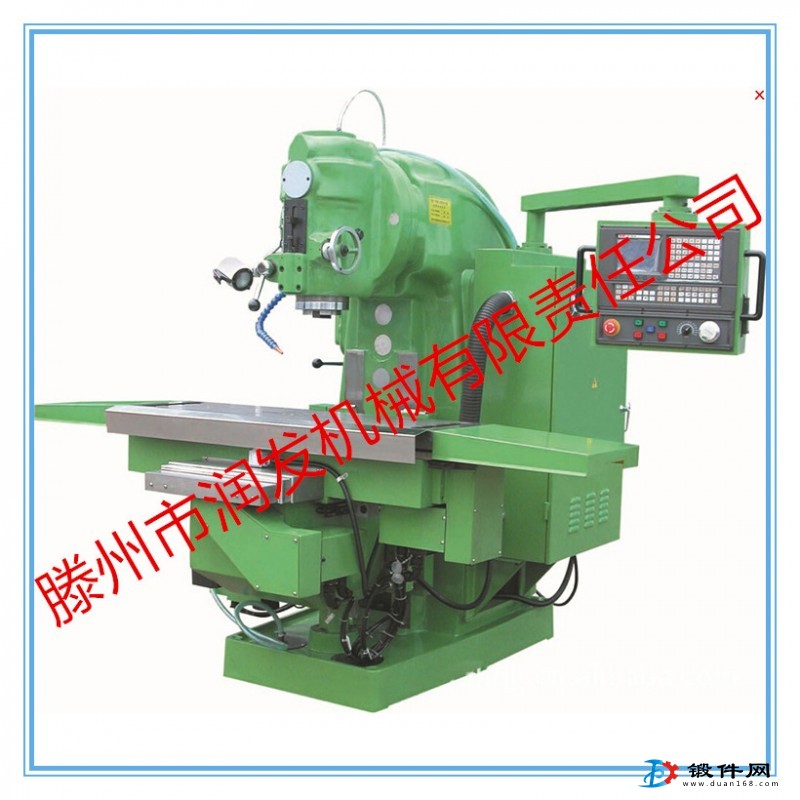 XK5032立式數控銑床 能滿足對復雜、高精度零件的加工