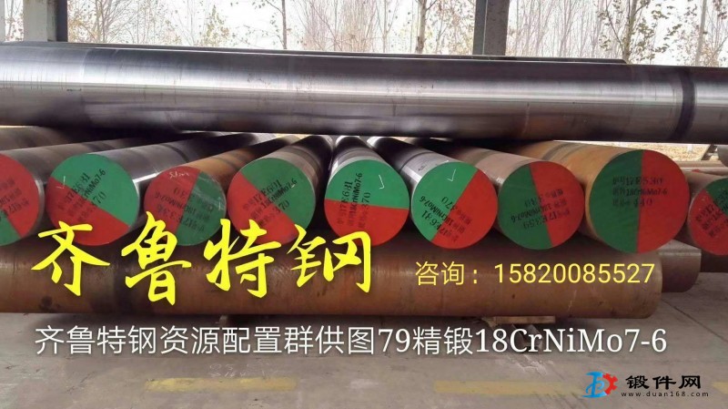 出口鍛圓 S45C 1045  300-800mm