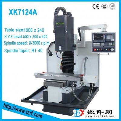 小型數控銑床XK7124A 緊湊合理 剛性加強