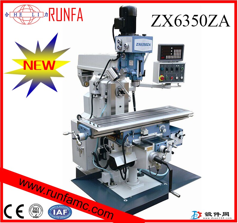 數控鉆銑床ZX6350ZA 變速方便 調速范圍廣