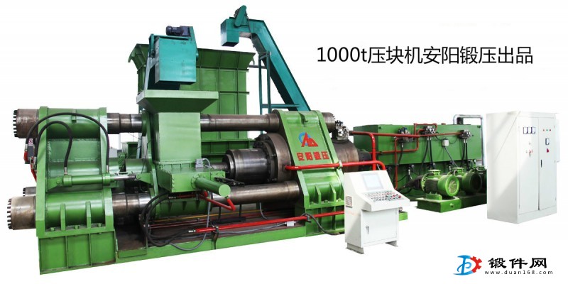 安陽鍛壓直供全液壓壓塊機壓餅機高效液壓設備