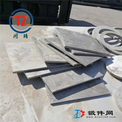 GH2150鍛制棒材/鍛件、熱處理制度