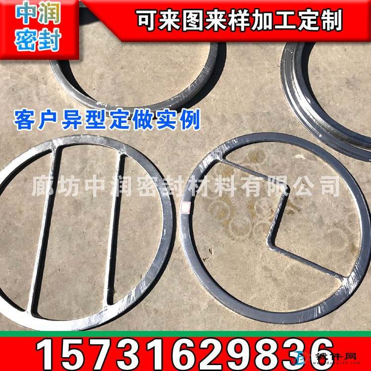 供應金屬鋼包墊包覆墊 規格 廠家河北中潤