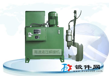 T92-63高速液壓鉚接機可鉚鉚釘28mm安陽鍛壓直供