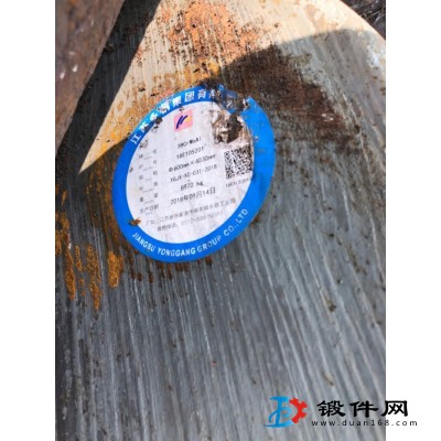 4130，38crmoal連鑄坯二級材料便宜出
