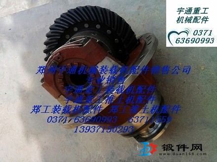 宇通裝載機主減速器總成配件
