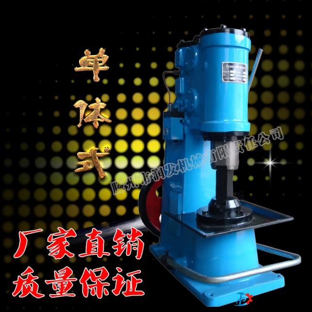 兩相電也能用 小型C41-20kg單體式打鐵空氣錘 免打地基