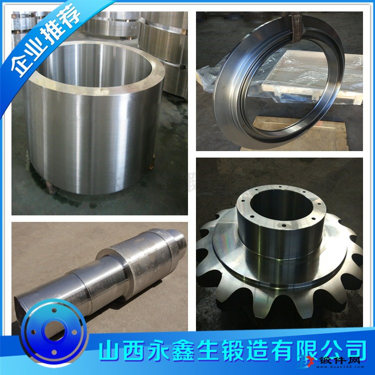 石油機械鍛造件