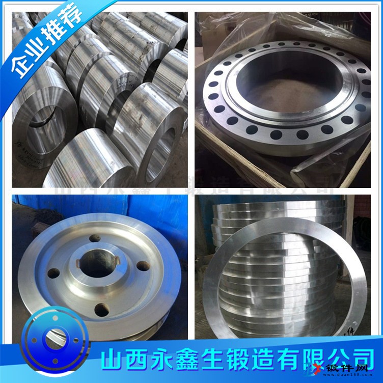 20crmo材質鍛造件