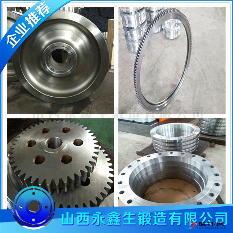 EN10222-5材質鍛造