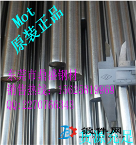 山東鐵素體不銹鋼B409M、B432L鼎盛直銷