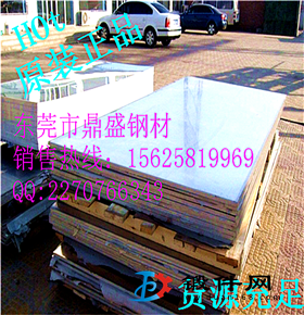 天津B436L、B439M鐵素體不銹鋼在東莞鼎盛熱銷