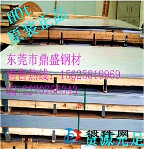 寶鋼汽車新產品B429、B441、B444M2鐵素鋼