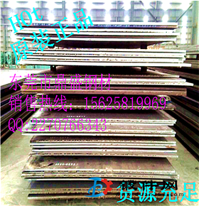 東莞B700L高強汽車用