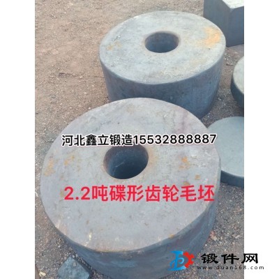 鍛件