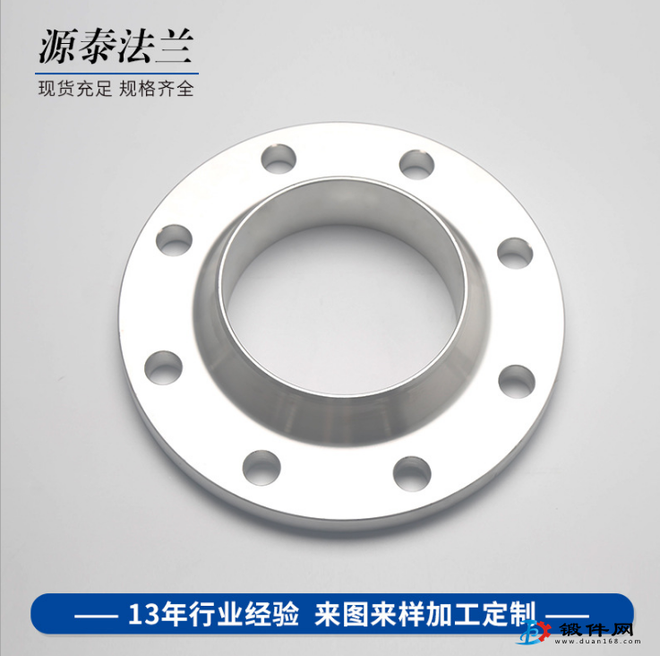 不銹鋼小法蘭316對焊法蘭
