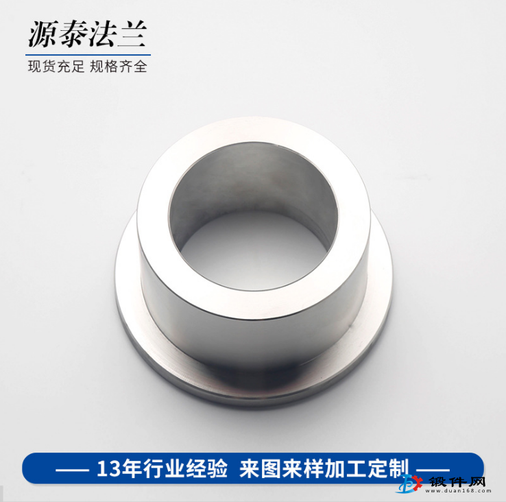 不銹鋼筒型非標件