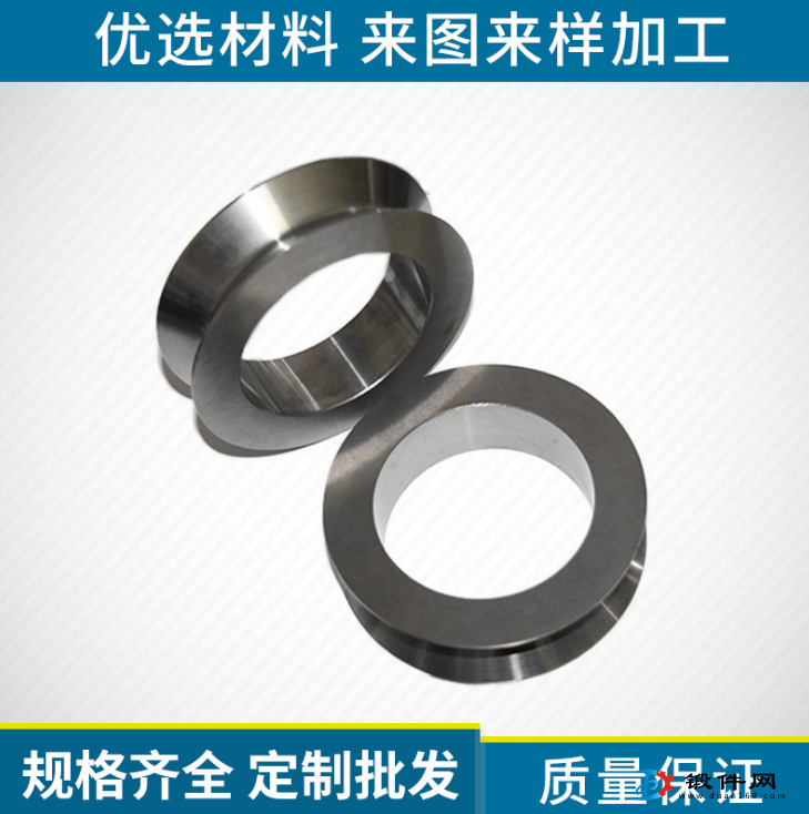 供應雙曲線輥鍛件