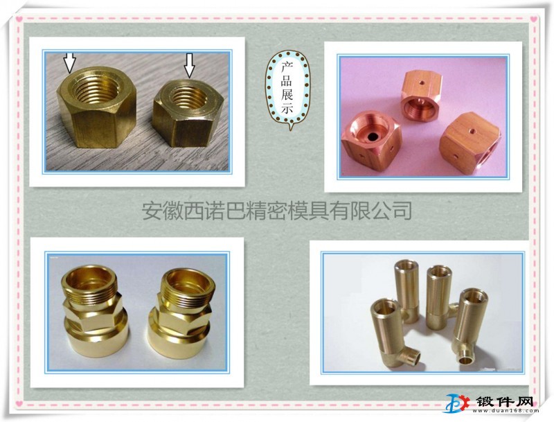 鋁制品加工 銅材零件批量生產加工 安徽西諾巴模具
