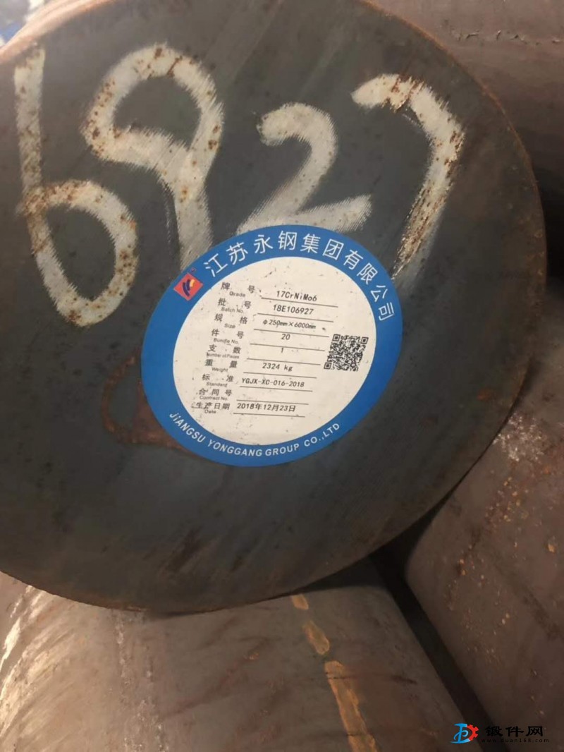永鋼產18CrNiMo7-6 連鑄圓坯