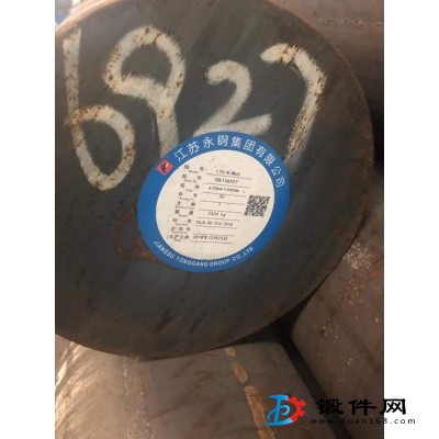 永鋼產18CrNiMo7-6 連鑄圓坯