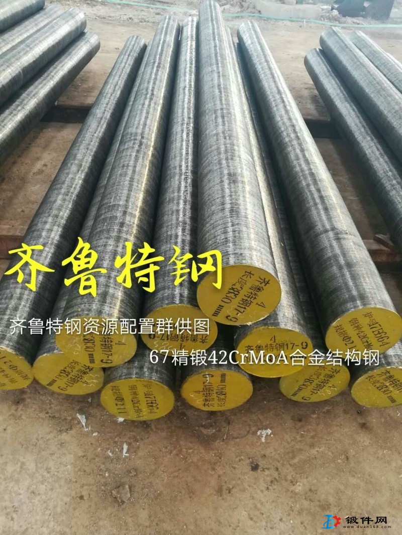 37SiMn2MoV 合金結構鋼鍛造圓鋼