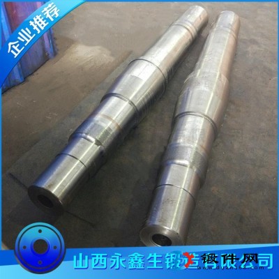 扶正器鍛件