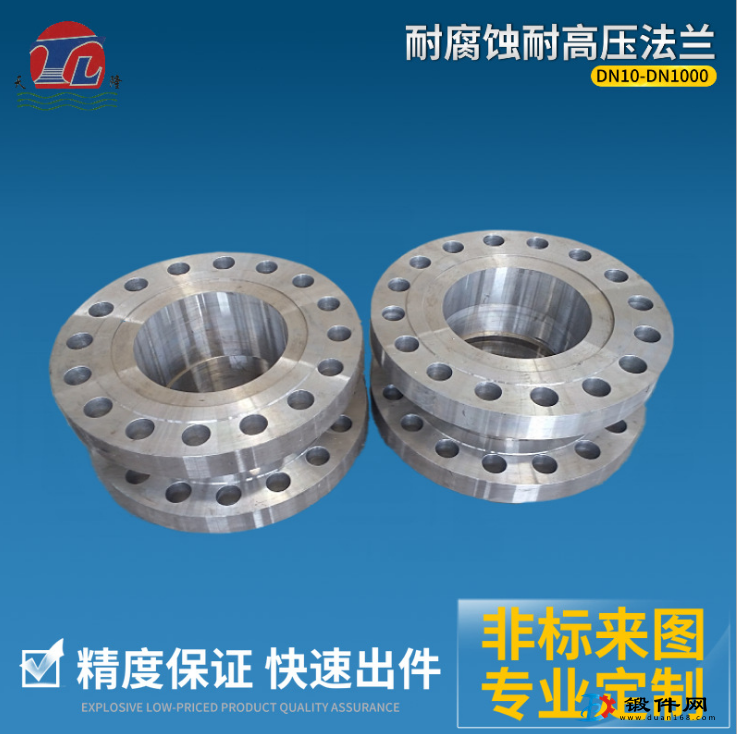 供應對焊凹凸面法蘭