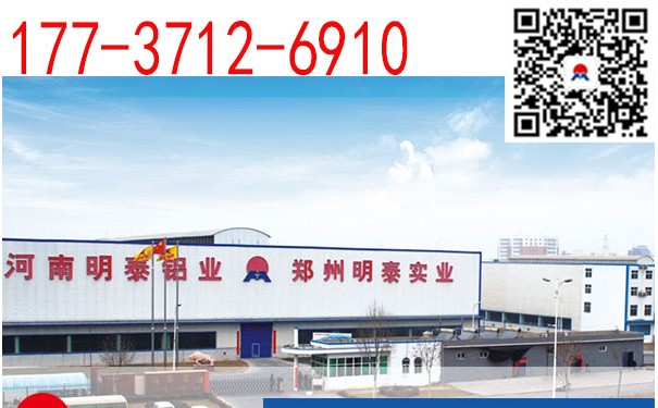 2019年鋁工業展會明泰邀您相約