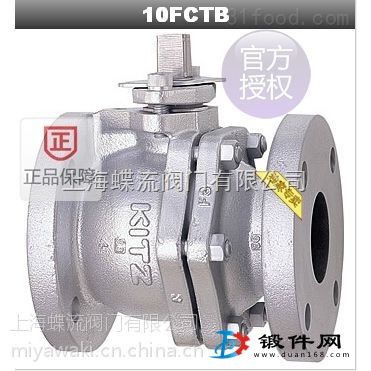 供應日本KITZ 10FCTB-JIS10K鑄鐵法蘭球閥