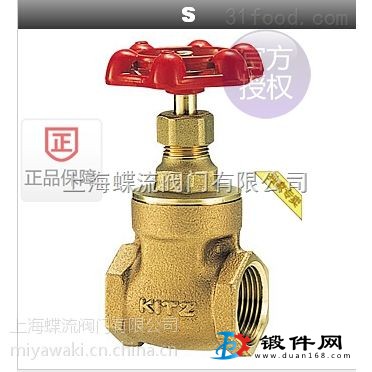 供應日本KITZ 125FH/FH型蒸汽青銅閘閥