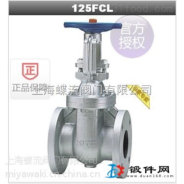 【供應】日本KITZ北澤125FCL/FCLS鑄鐵法蘭閘閥