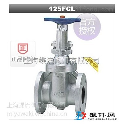 【供應】日本KITZ北澤125FCL/FCLS鑄鐵法蘭閘閥