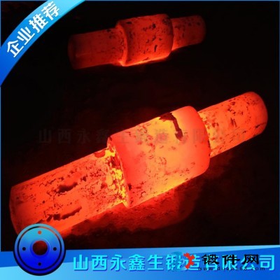 9Cr2MoV軋輥套