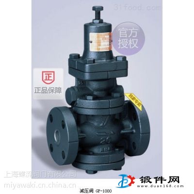 供應日本JIS10KFF法蘭活塞式蒸汽減壓閥(GP1000)