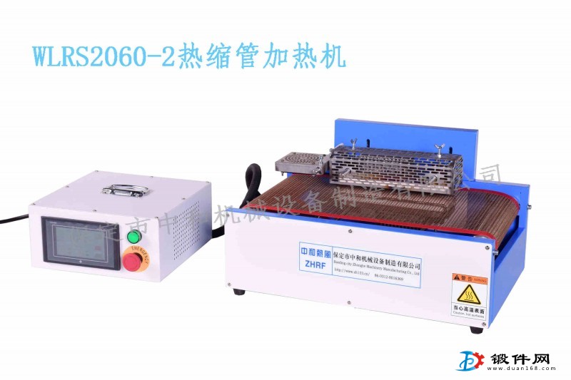 連續熱縮套管加熱設備 雙面熱縮管加熱設備 不傷線