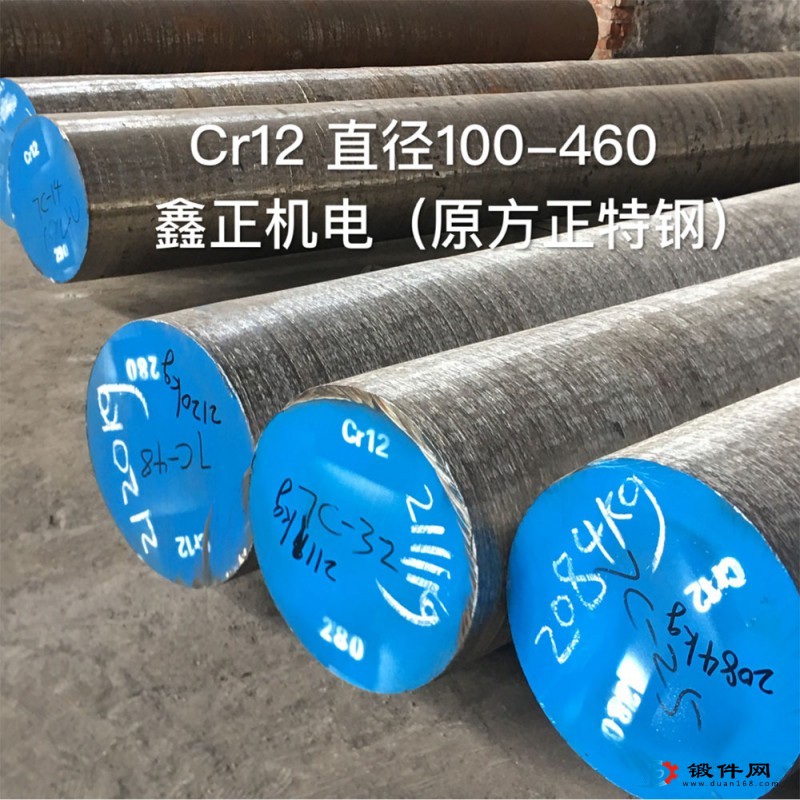 Cr12圓鋼、Cr12模具鋼、H13圓鋼、H13模具鋼