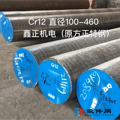 Cr12圓鋼、Cr12模具鋼、H13圓鋼、H13模具鋼